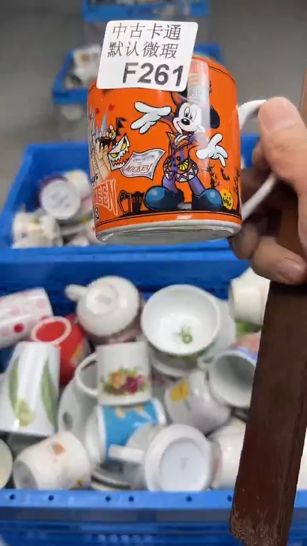 瓷片E****n中古卡通默认微瑕261