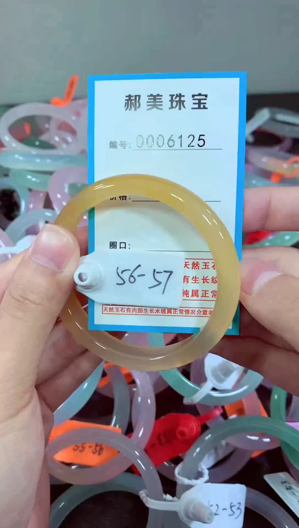 玛瑙/玉髓颈饰未镶嵌手镯