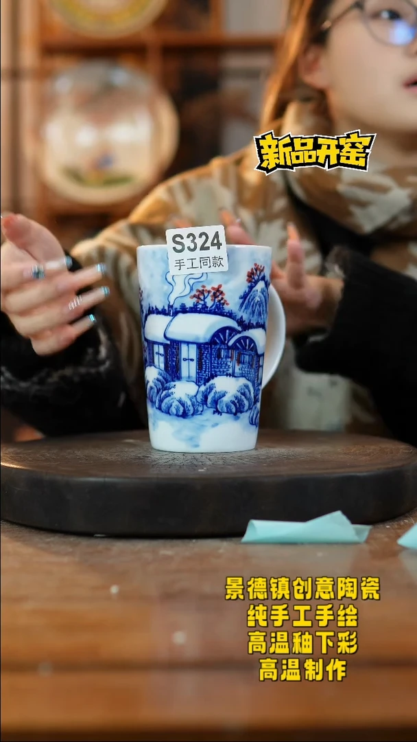 其他陶325景德镇陶瓷