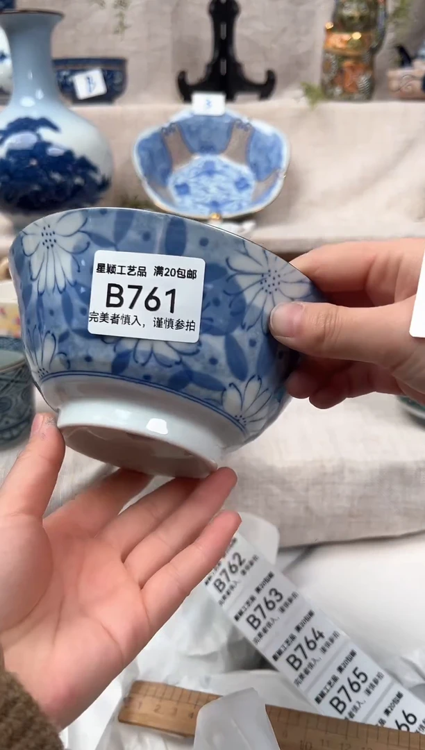 【闪购商品】761B 陶瓷 茶具餐具 默认接受微瑕