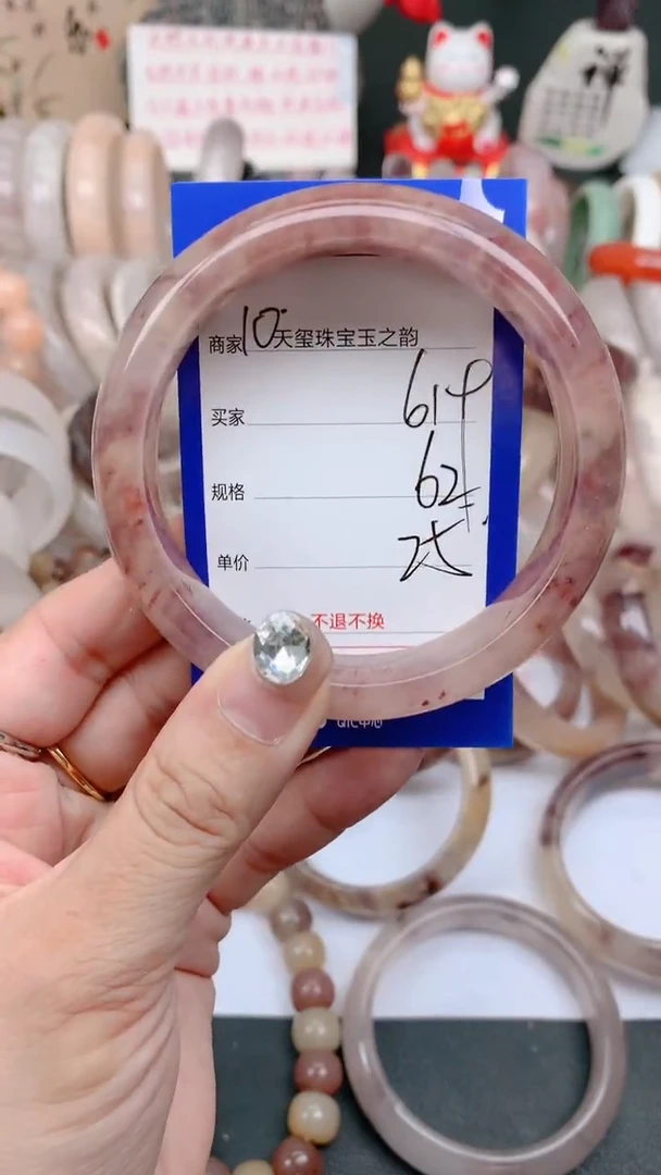 石英质玉手镯未镶嵌619