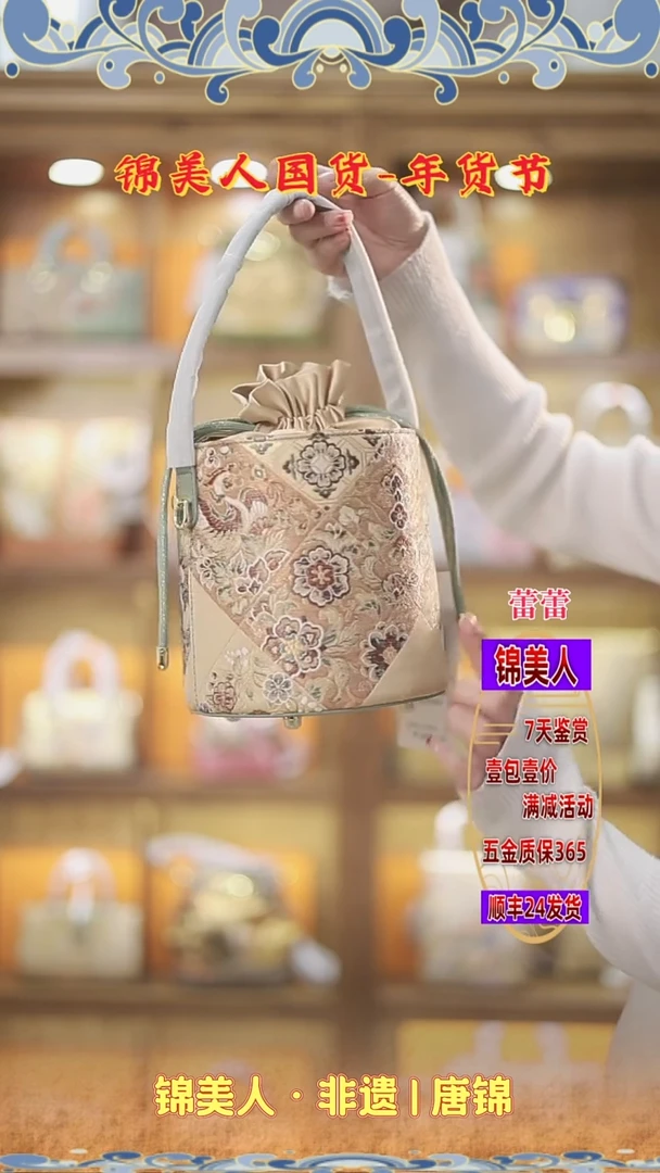 【闪购商品】织绣蕾蕾复工好礼 绿色发财桶11