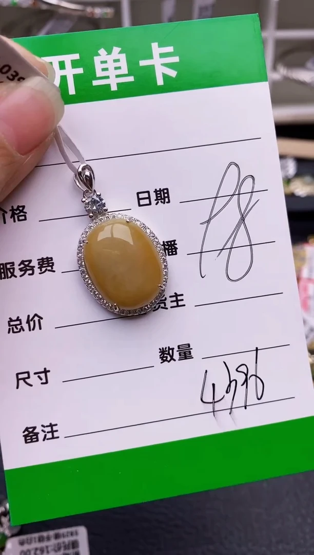 【闪购商品】翡翠戒指银S925镶嵌/4396