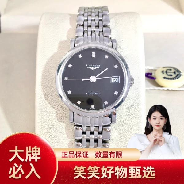 浪琴/自动机械/95新/表径25.5/S99241015016/250212YQ0032