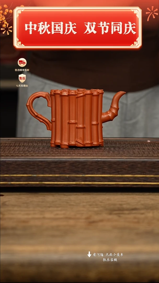 茶壶紫砂冠砂茶器44