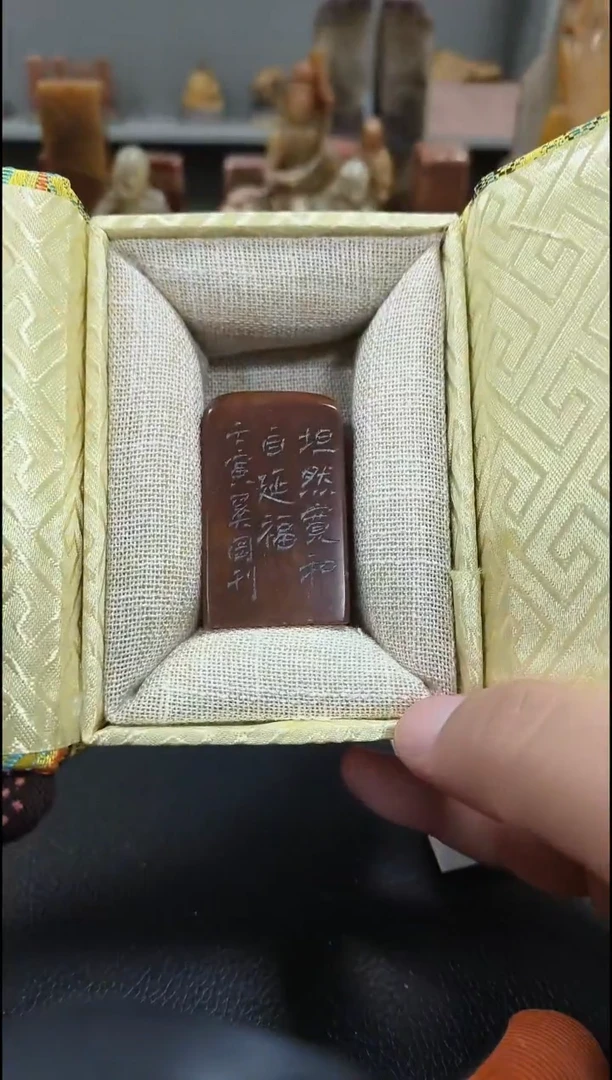 【闪购商品】寿山石印石闲章雅印 寿山石印章81256