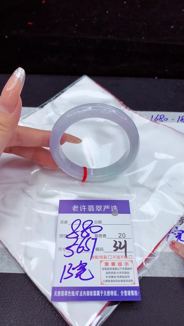 翡翠手镯未镶嵌1111111111111