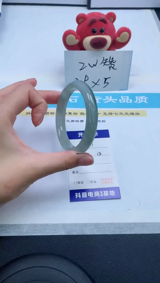 【闪购商品】石英质玉手镯未镶嵌217/58.5