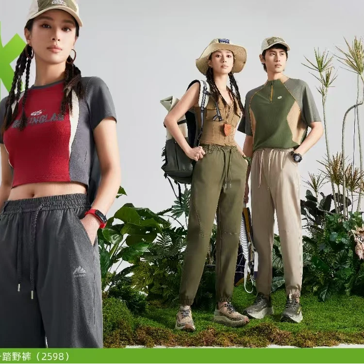 2598 情侣款夏季薄荷踏野裤-FJ