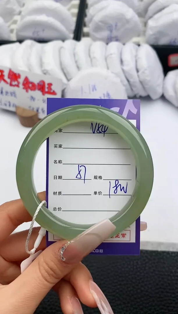 【闪购商品】和田玉手镯未镶嵌54微色差T9