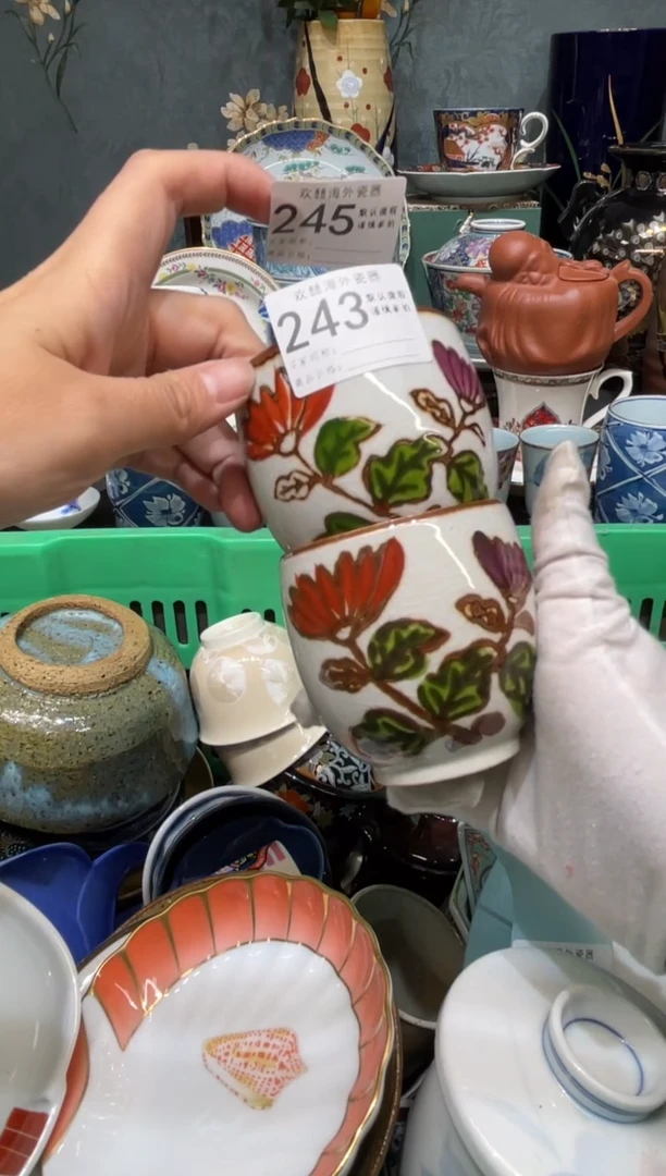 【闪购商品】欢囍瓷器6批 默认微瑕243 2件