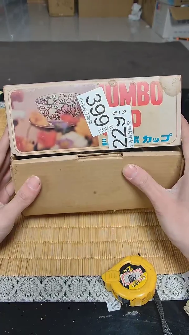【闪购商品】杯小淼海外陶瓷工艺品
