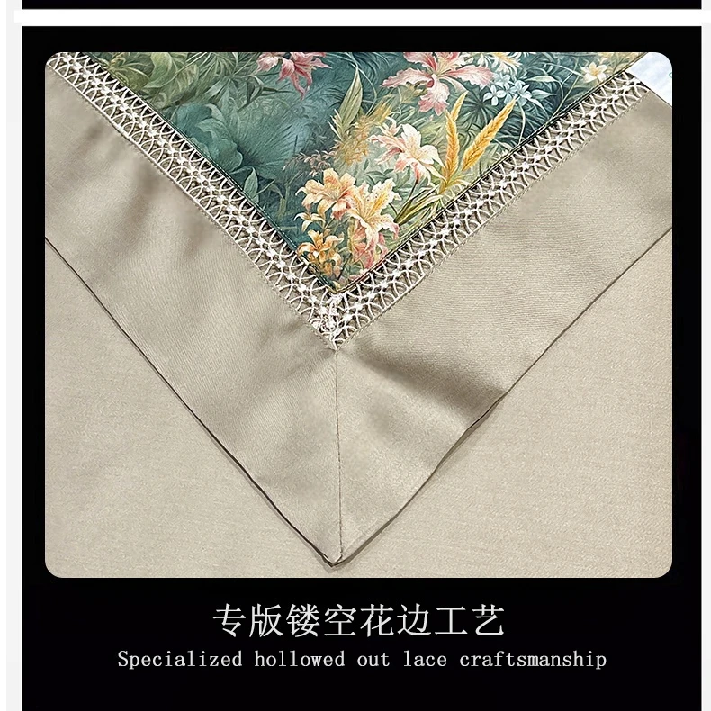 小香风天丝四件套