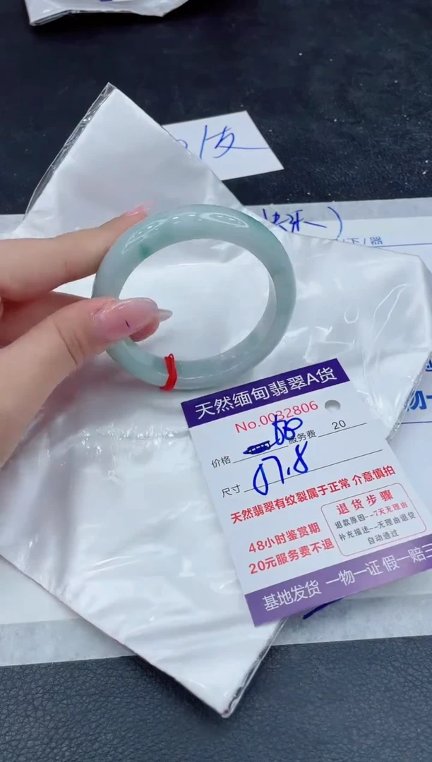 【闪购商品】翡翠手镯未镶嵌111111111111