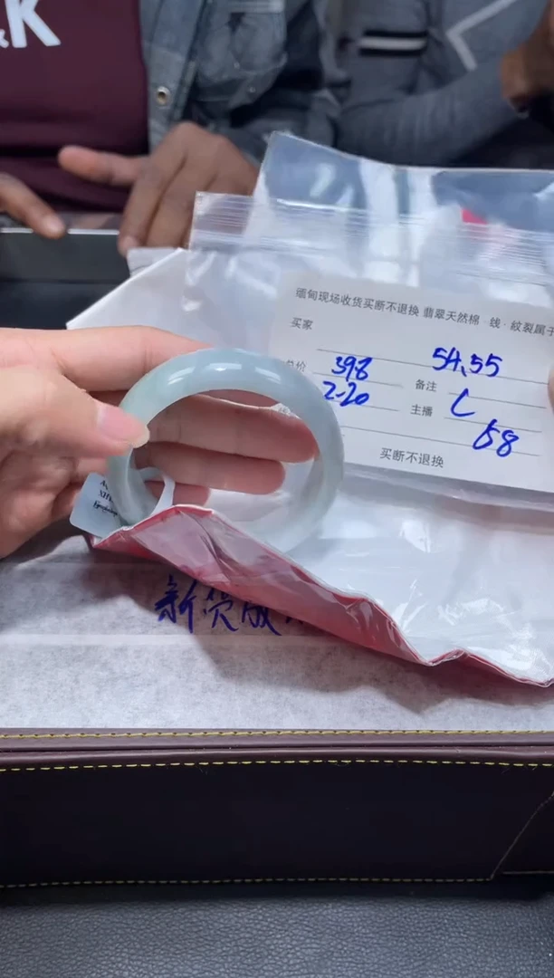 【闪购商品】定制翡翠1未镶嵌毛货手镯需精细抛光/55