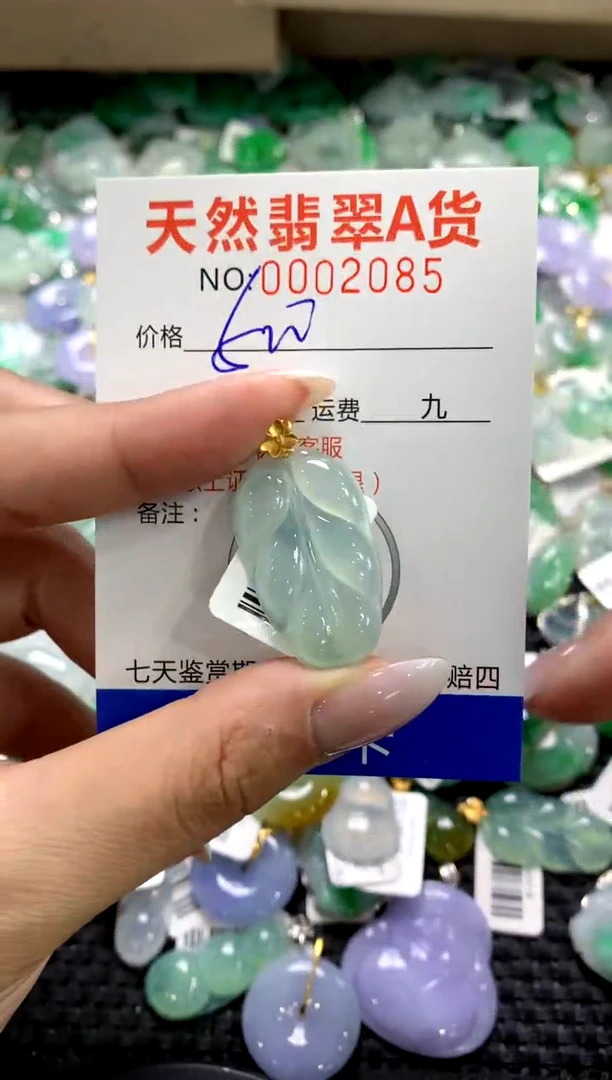 颈饰18K金镶嵌翡翠1