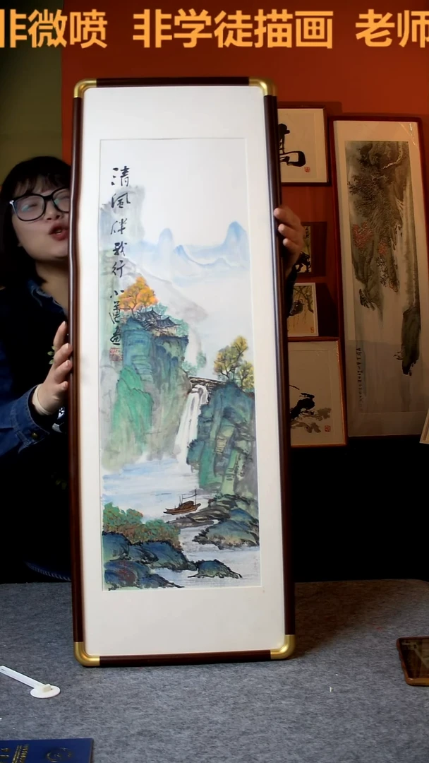 【闪购商品】国画清风伴我行30*90手写手绘 汤