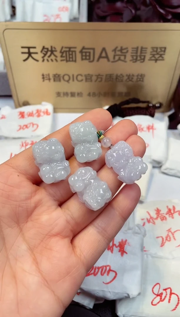 【闪购商品】翡翠颈饰未镶嵌天然缅甸翡翠A货（多样性发一）