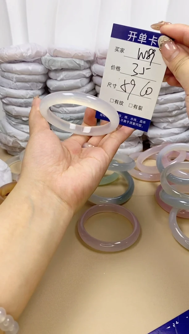 手镯玛瑙/玉髓未镶嵌w89 60  59