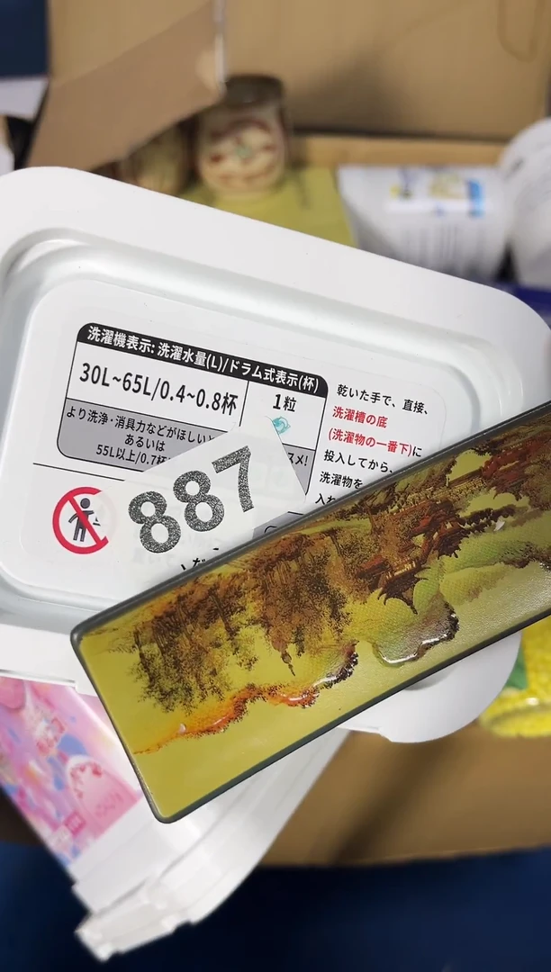 瓷片陶茶周边666文玩多人