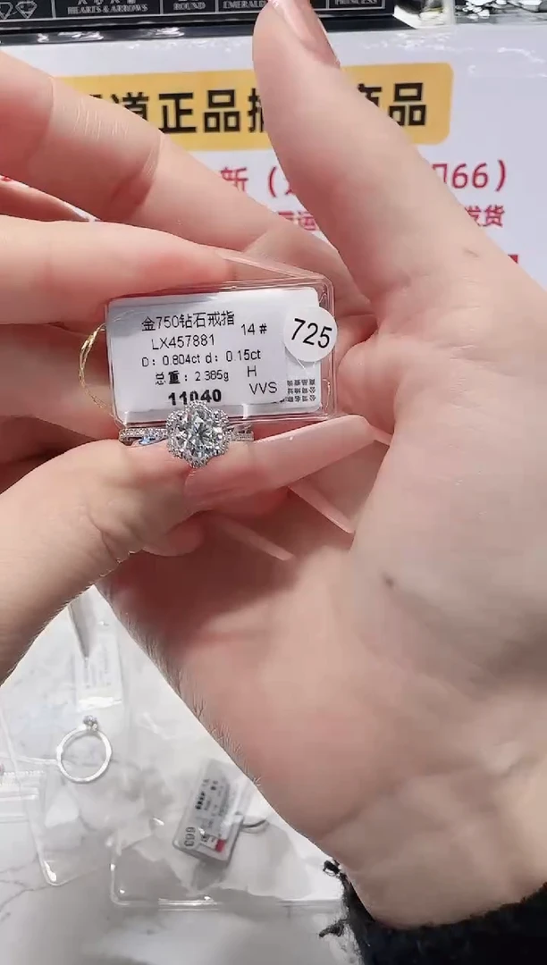 18K金镶嵌戒指/指环钻石戒指