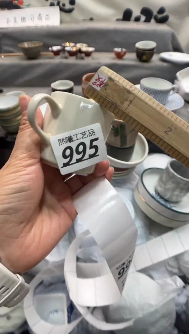 瓷片c****?995