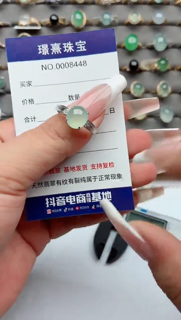 银S925镶嵌戒指翡翠.