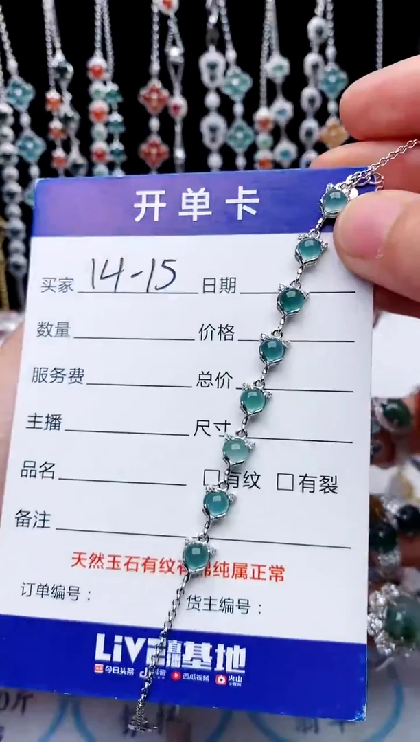 【闪购商品】翡翠戒指银S925镶嵌意林珠宝