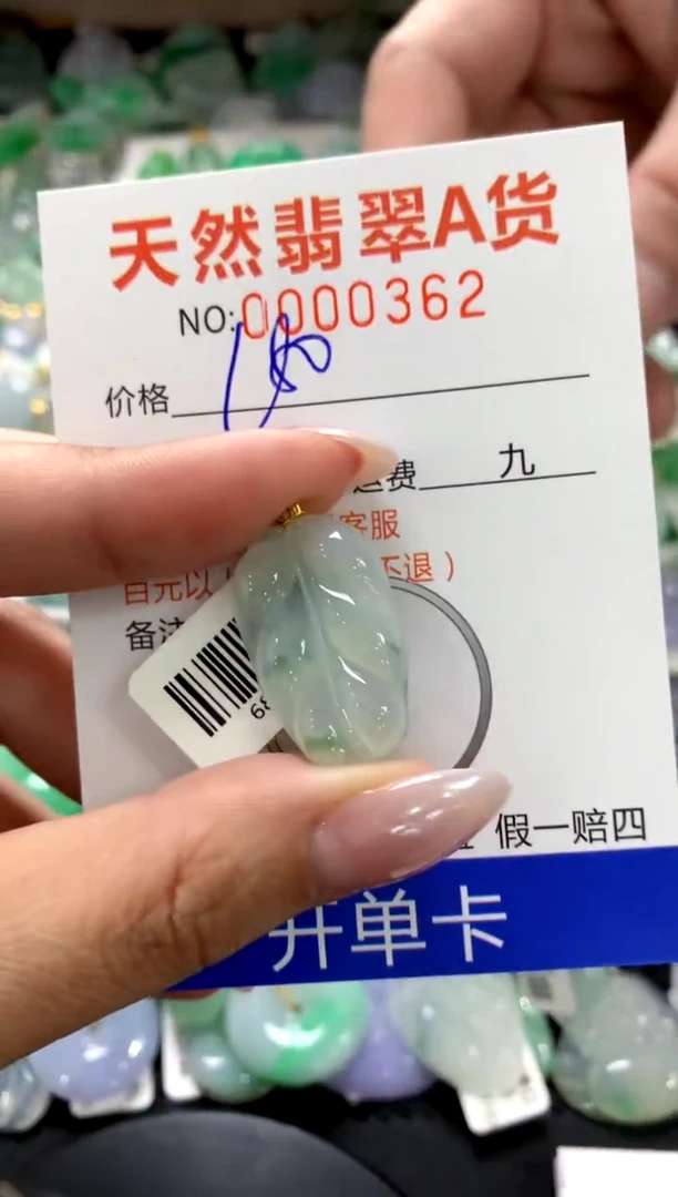 颈饰18K金镶嵌翡翠1111111111111111