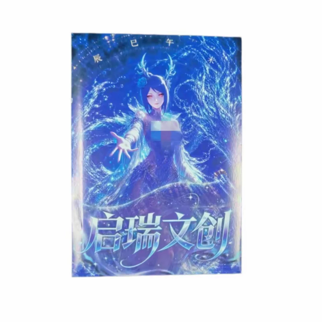 【启瑞文创】火影忍者全亚克力火影色纸第一弹 盲盒 代拆