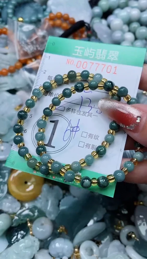 【闪购商品】翡翠颈饰未镶嵌闪购0077701多样性发其一