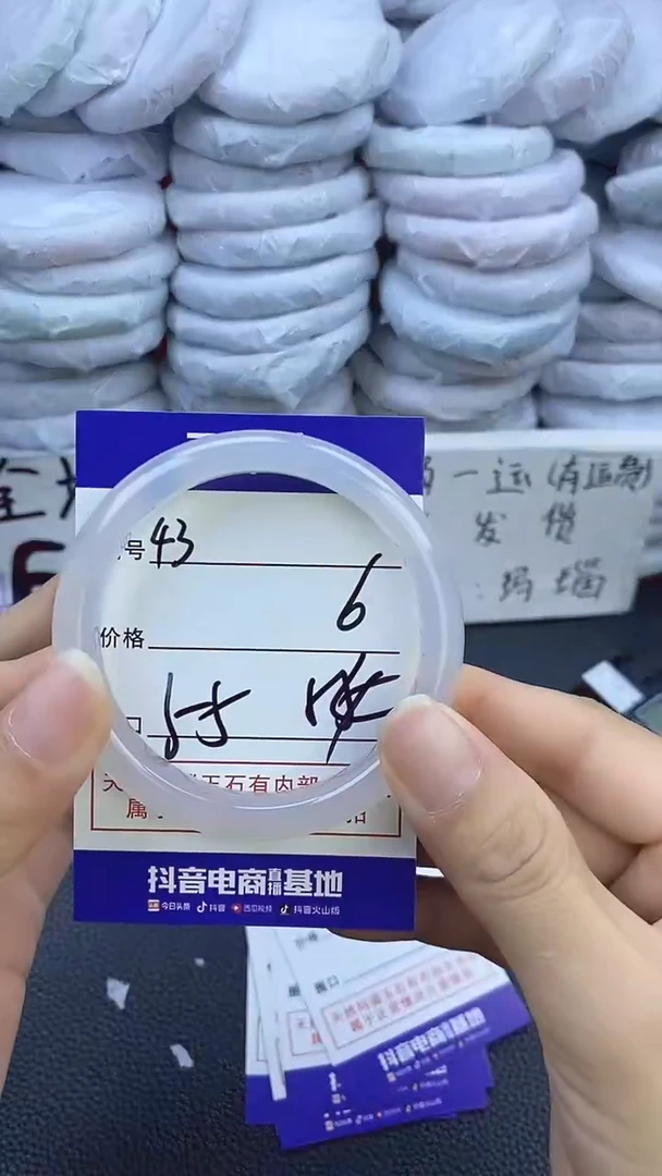 玛瑙/玉髓手镯未镶嵌43