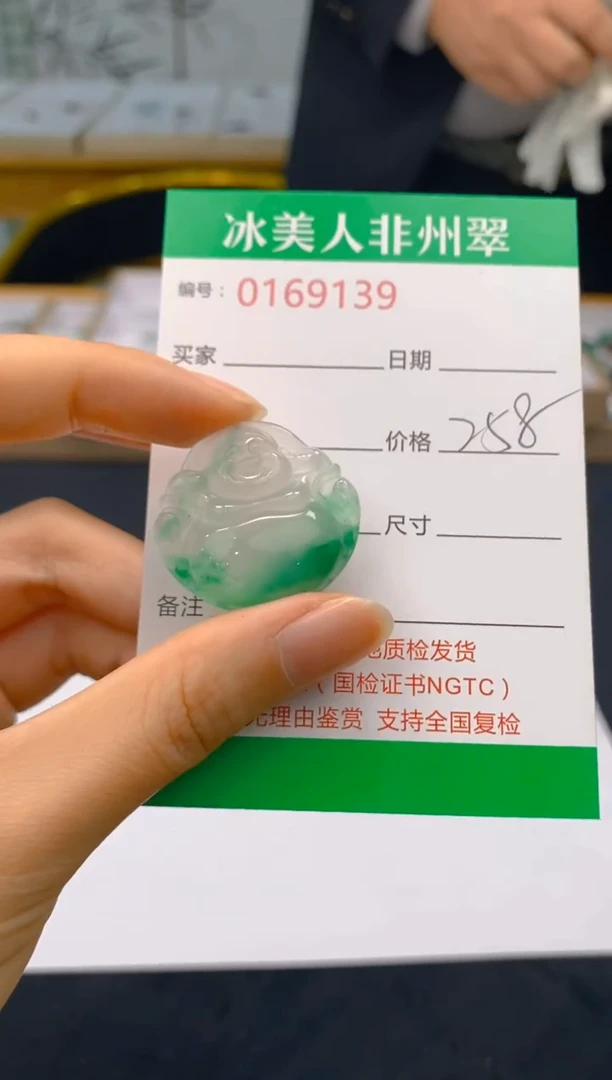 【闪购商品】石英质玉颈饰未镶嵌139