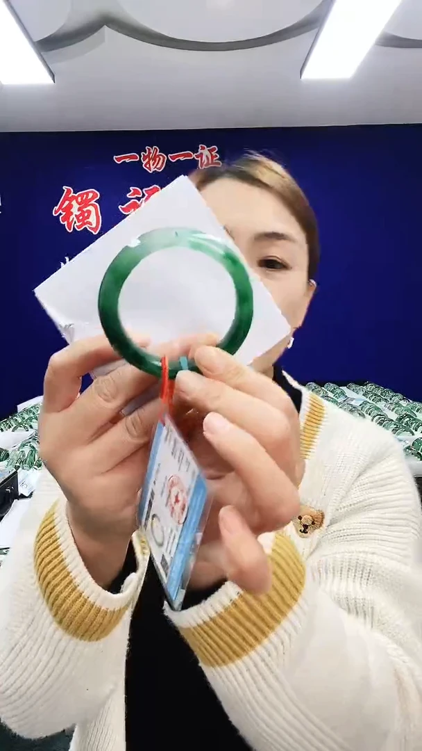 未镶嵌手镯石英质玉（非洲翠）1