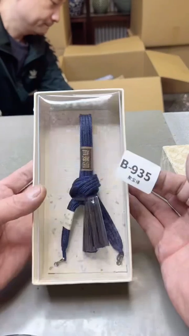 【闪购商品】瓷片935  聚宝缘二号店