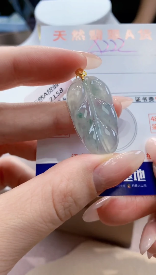翡翠18K金镶嵌颈饰天然A货翡翠挂件