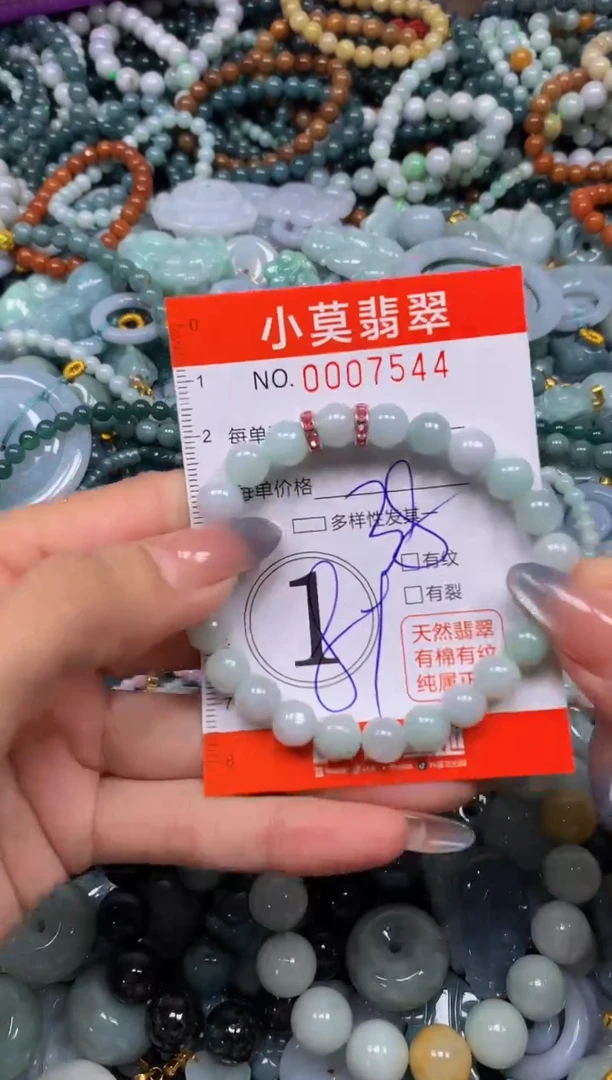 颈饰未镶嵌翡翠闪购007544