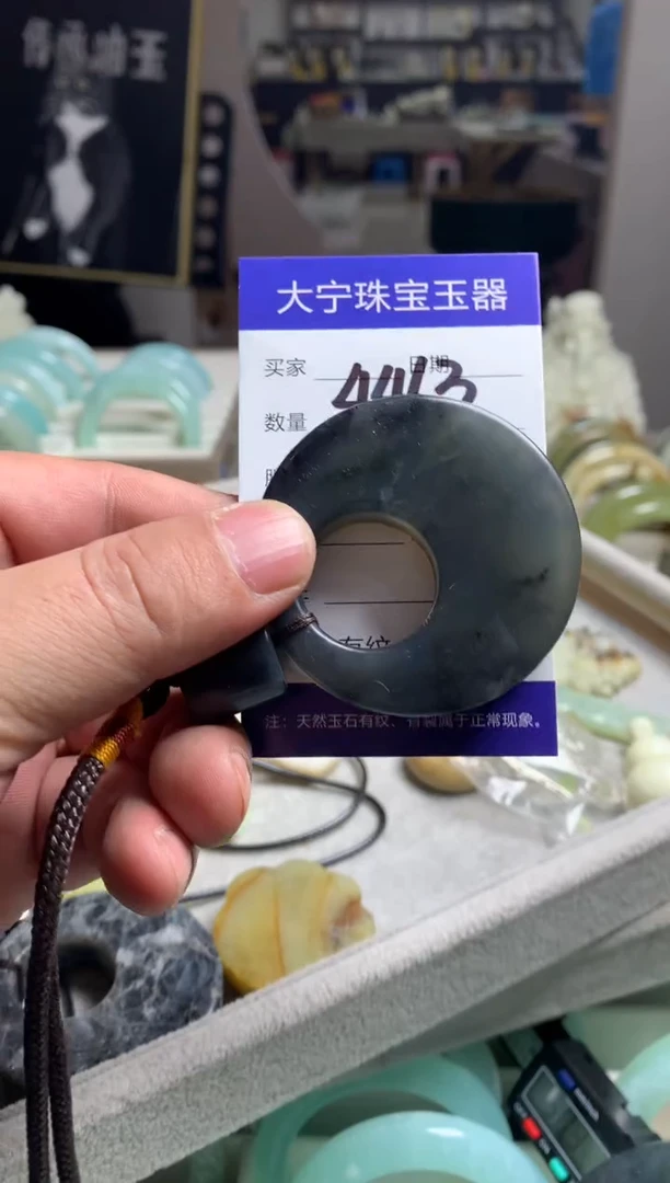 【闪购商品】蛇纹石玉颈饰未镶嵌4463