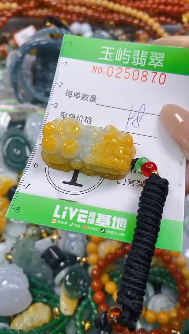 颈饰未镶嵌翡翠闪购0250870