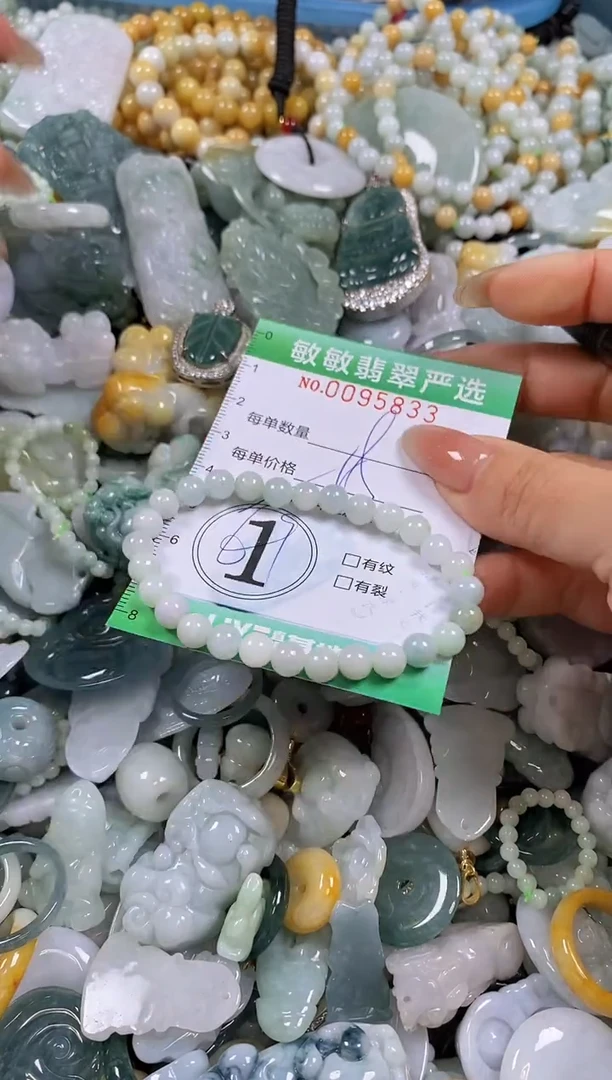 【闪购商品】翡翠颈饰未镶嵌闪购0095833多样性发其一
