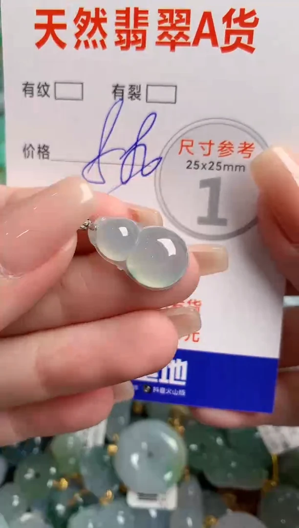 翡翠18K金镶嵌颈饰0364815542