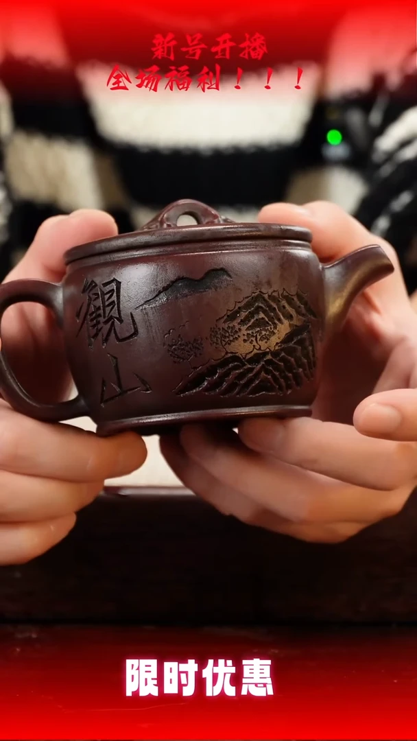 茶壶紫砂2222222222