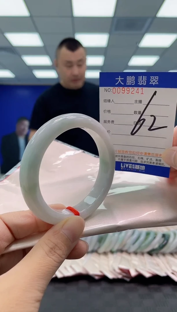 翡翠手镯未镶嵌AAAAAAAAAA