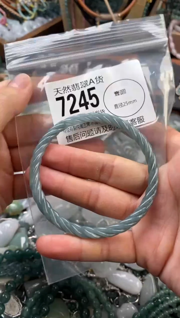 颈饰未镶嵌翡翠翡翠7245