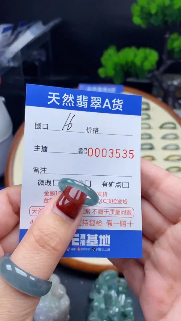 【闪购商品】翡翠戒指未镶嵌翡翠戒圈