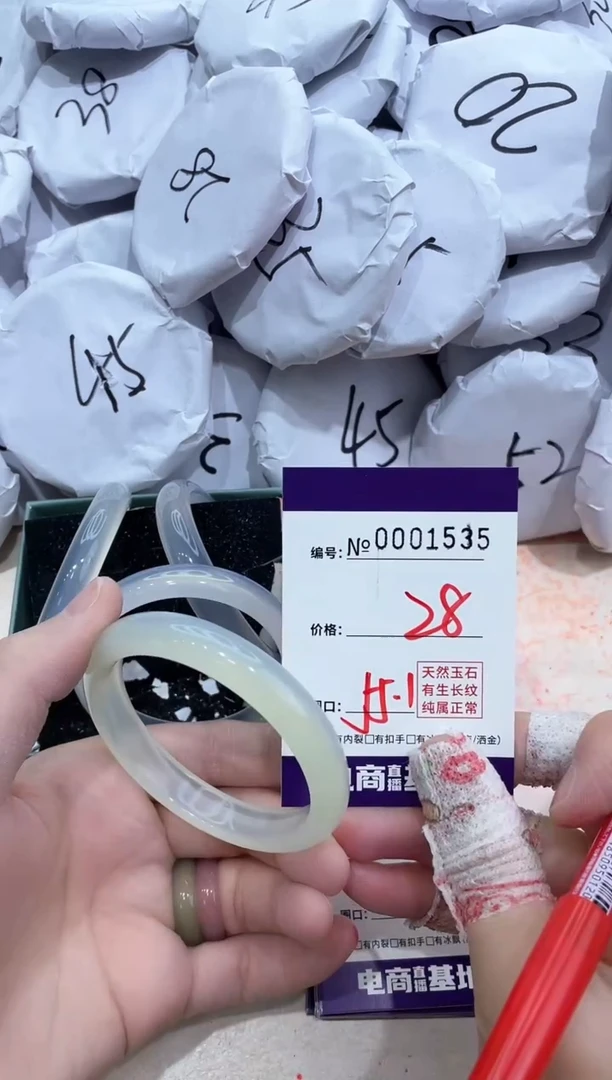【闪购商品】玛瑙/玉髓手镯未镶嵌1535