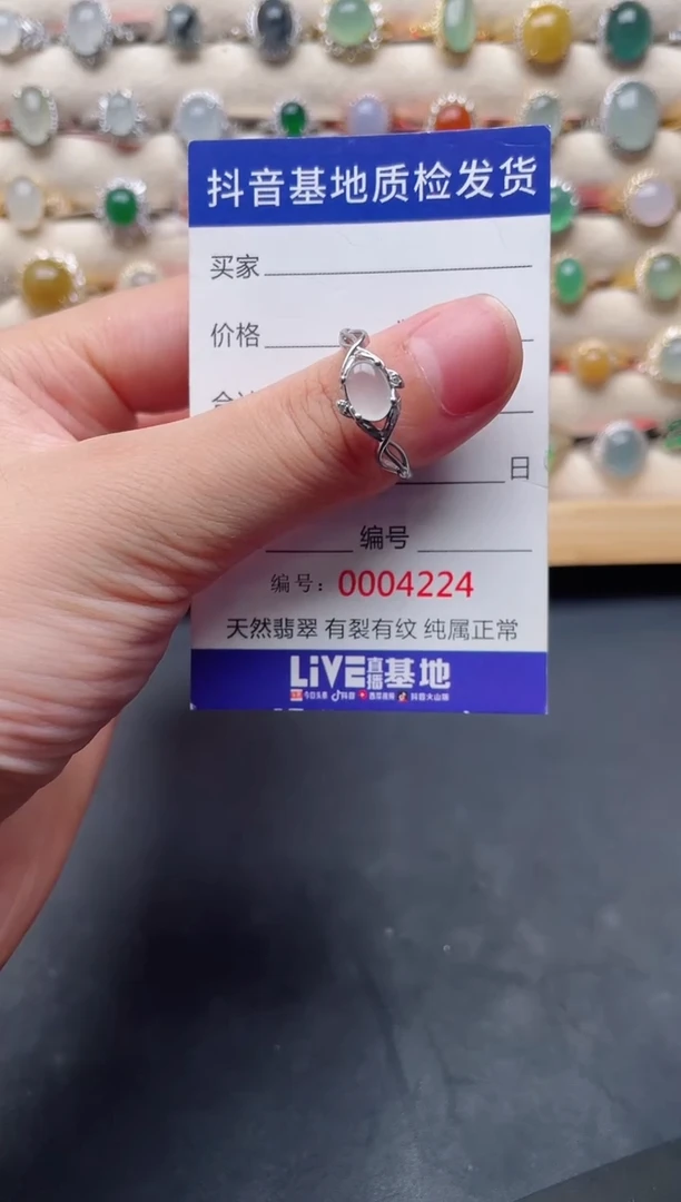 翡翠戒指银S925镶嵌......