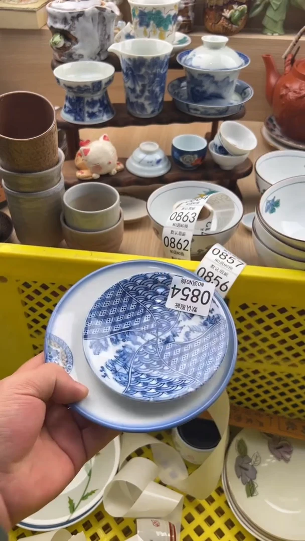 854默认微瑕，满20元包邮