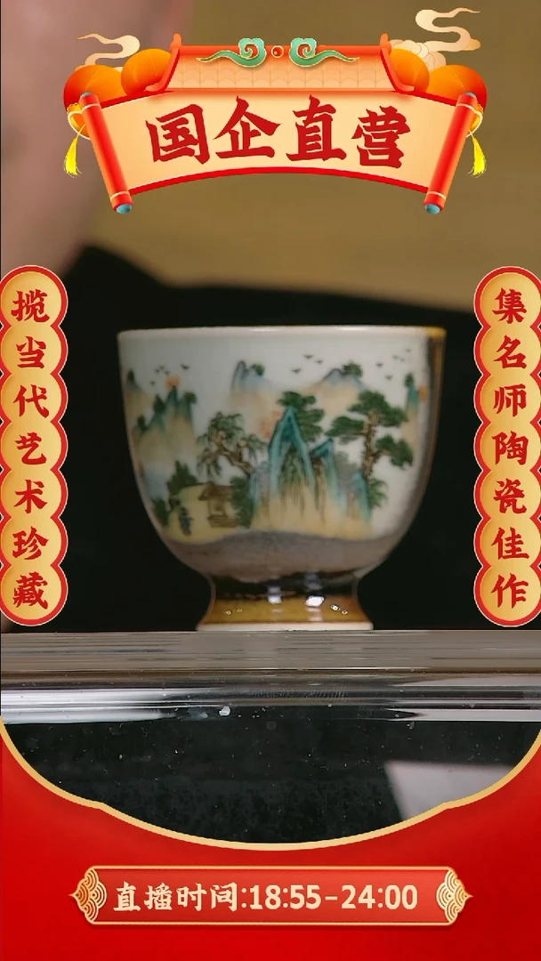 【闪购商品】摆件 【青花国语】景德镇纯手工手绘