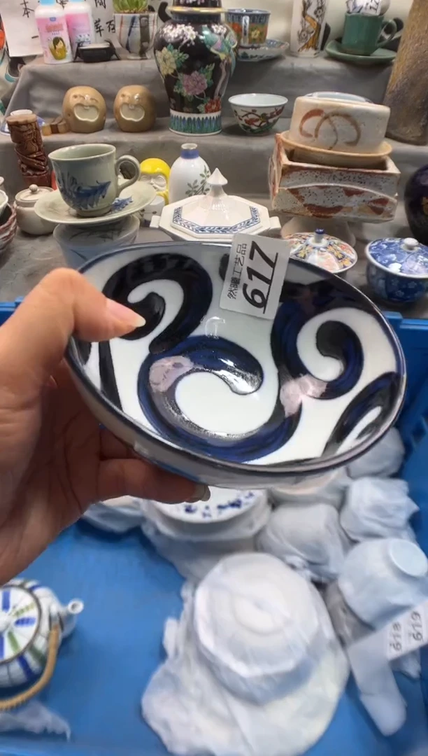 瓷片迎****身617